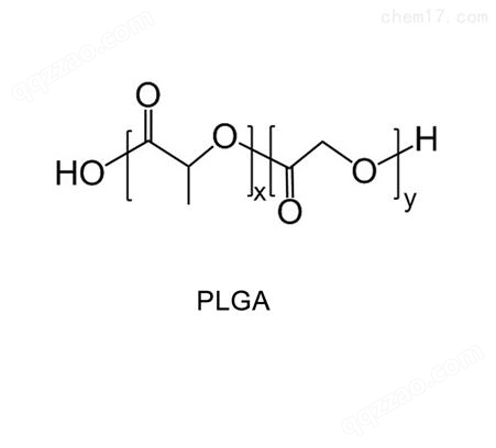 供应PLGA生产