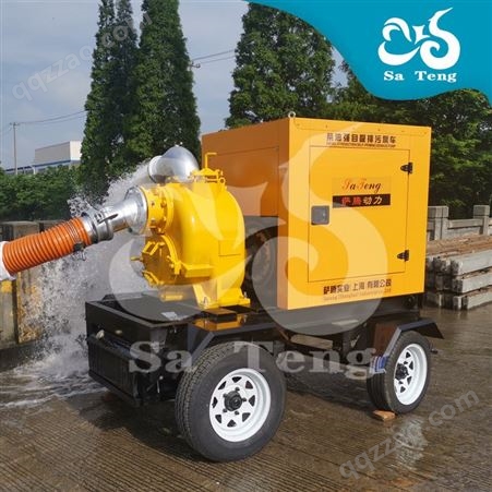 萨腾380立方移动防汛泵车自吸式大流量排污水泵 柴油可移动排涝泵自吸式水泵