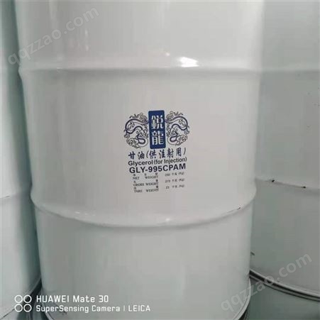 甘油现货高纯度马来 印尼食品级甘油 原装桶装进口优级品食