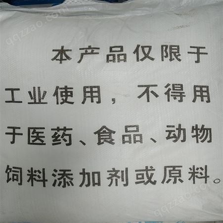 广西工业级磷酸三钠 化工造纸洗涤剂 含量98%
