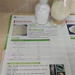 汇精 复合活性陶瓷微珠 6000AS6用于 塑料增强改性