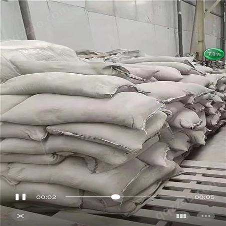 南京宏乾 粉煤灰厂家批发 混凝土填料 一级袋装粉煤灰 超细粉煤灰