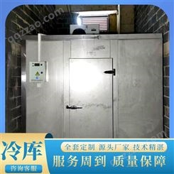 昭通冷库安装公司 承接大中小型冷库工程 果蔬加工厂设备