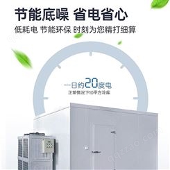 重庆小型冷库定制 蔬菜保鲜冻库 就来冰熊新冷 以实际需求定制 量大价优 欢迎致电