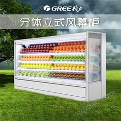 重庆风幕柜 冷展柜制造厂家 就选重庆冰熊新冷 优质售服务 质量有保障