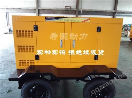 400A柴油发电电焊机 拖车式400A柴油发电电焊机 双枪焊接