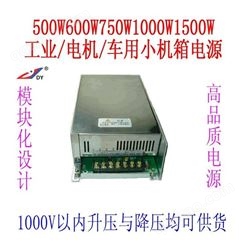 500wdc64v转变直流dc300V电源转换器