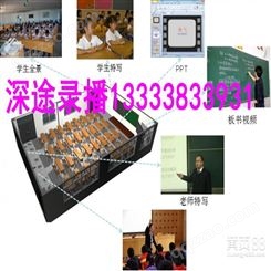 深途SNTU在河南省郑州市解决很多中小学校大班额分班教学的难题