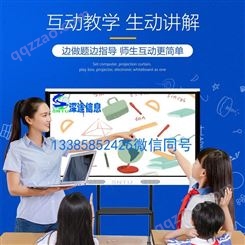河南郑州许昌漯河在家上网直播课需要用55寸65寸75寸85寸100寸SNTU多媒体触控教学一体机