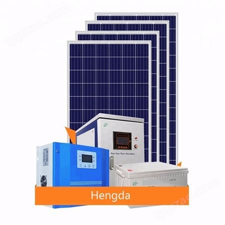恒大 优质的家用太阳能系统5kw