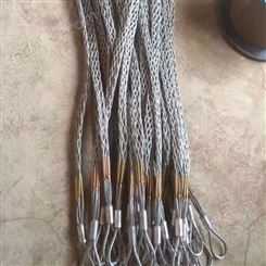 电缆钢丝绳网套 高压电力施工电信光缆拉线器连接器 导线工具牵引网套侧拉