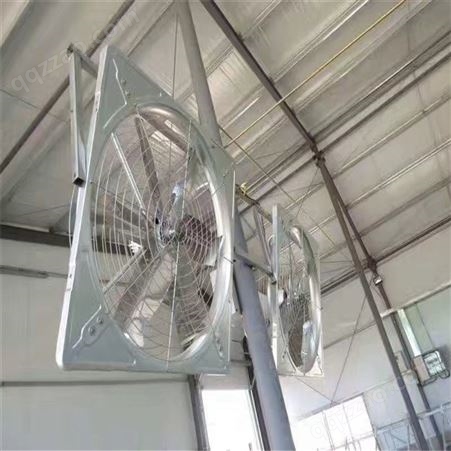 塑料牛舍风机 1100型 4扇叶 悬挂式 大功率纯铜电机 畜牧通风降温