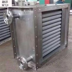 融洋板式换热器 冷凝器换热器 管式换热器报价 列管式冷凝器报价 换热器