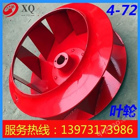 湘强4-72叶轮C/D型离心风机除尘风轮以及各种非标定制304不锈钢长沙