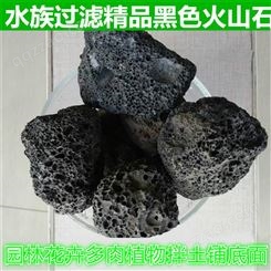 火山石滤材厂家批发