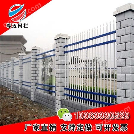 尊迈厂家现货锌钢围栏庭院铁艺围墙护栏安全防护锌钢围栏可加工定制