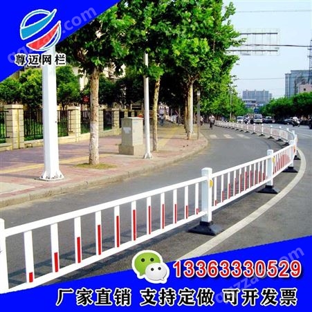 尊迈厂家定制道路隔离施工安全市政护栏 优质镀锌铁艺护栏网
