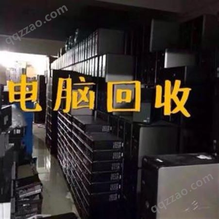 武汉全新服务器回收机房设备回收交换机