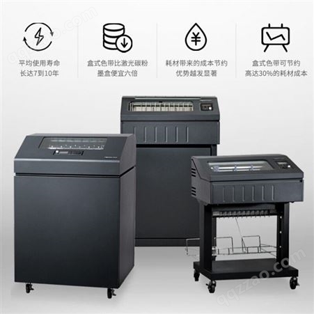 普印力P8203H/P8CH3高速行式打印机 中文柜式机 每分钟可打印300行（需预订）