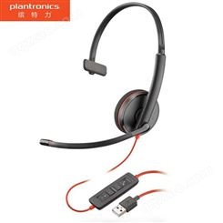 缤特力（Plantronics）C3210 USB头戴式耳机办公电脑耳麦/降噪麦克风/带话筒C310升级版本