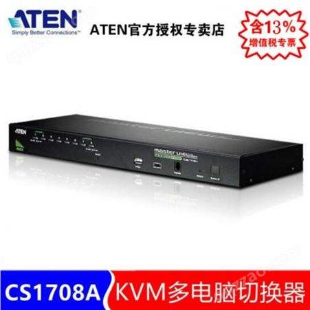 ATEN宏正 CS1708A 8口 PS/2-USB VGA机架式 KVM多电脑切换器 8进1出