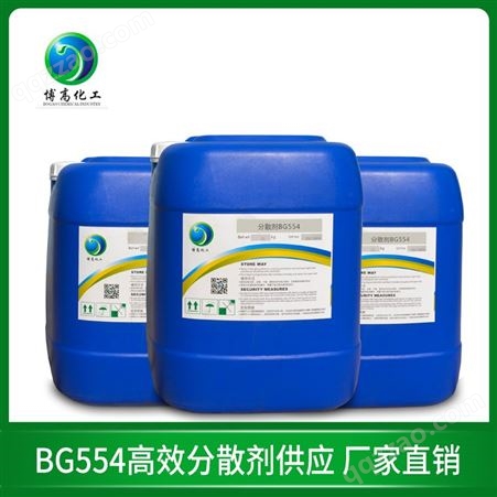 分散性佳聚羧酸钠盐型乳胶漆色浆分散溶剂_厂家提供量多
