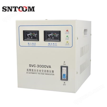 三团单相稳压电源TND-3000VA高精度全自动交流稳压器SVC-3KVA