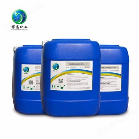生产供应 BG812D聚氨酯增稠剂 水性增稠剂 高性能增稠剂 增稠剂价格实惠