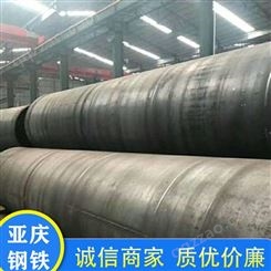 广西q345b钢板卷管 钢板卷管钢护筒 亚庆钢铁 防腐钢板卷管厂家