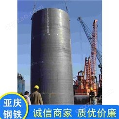广西厚壁直缝卷管 Q345B结构支架用 亚庆钢铁 钢板卷管厂家