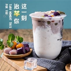 贵阳圣旺奶茶原料 奶茶店芋泥原料价格