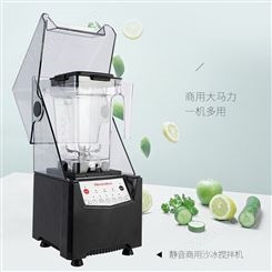 腾工沙冰机刨冰机 商用沙冰机 奶茶店全自动沙冰机