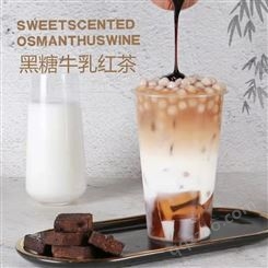 厚乳奶茶原料销售 圣旺西安奶茶技术培训