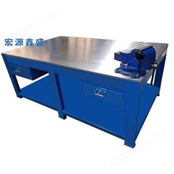 宏源鑫盛钢板工作台 A3钢板装配桌子 钳工操作工作台厂家