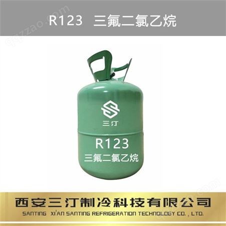 工厂直供Tymbol汀卜制冷剂三氟乙烷R143A