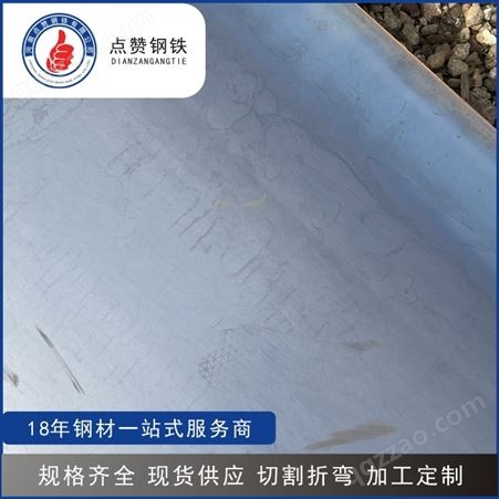 郑州钢材价格 钢材价格报价表 钢板批发价格