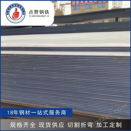 郑州钢材价格 钢材价格报价表 钢板批发价格