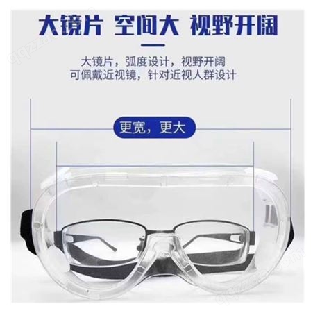 CE认证隔离眼罩源头生产 威阳 CE认证隔离眼罩加工