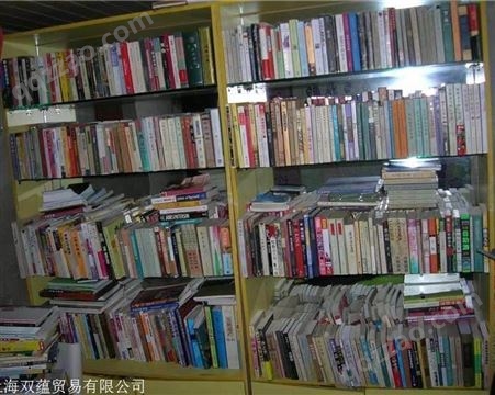 杨浦旧书回收全市上门收购 双蕴可靠商户免费服务