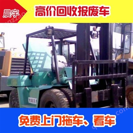 上海报废下线车回收-国三货车报废回收服务-收车时间不限
