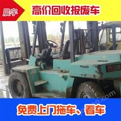 上海报废下线车回收中心-报废叉车收购-办理报废手续