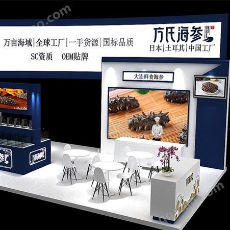 上海展台搭建工厂 展览特装照明展位设计 展柜设计定制 舞台活动布置