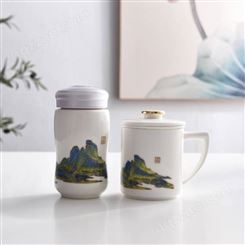 陶瓷水杯个人杯带盖过滤茶杯文创水杯 千里江山创意茶杯保温杯礼盒套装