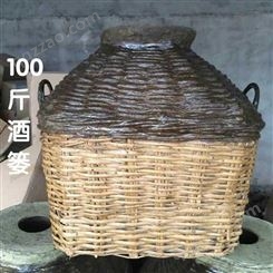传统手工制作桑皮纸猪血糊制100斤条编酒篓 手编竹条