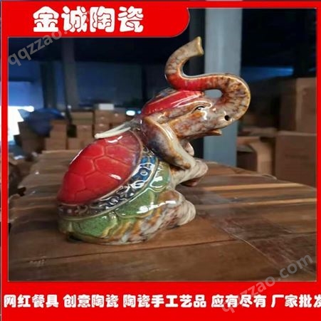 小象茶宠小摆件  陶瓷摆件  陶瓷艺术品  窑变工艺摆件