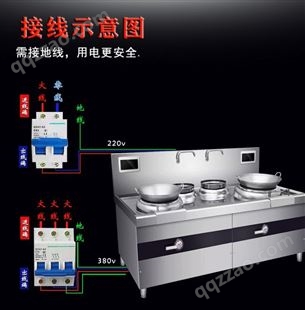 供应食堂厨房设备单位用电炒锅大功率电磁双炒单尾小炒炉