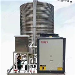 武汉工地空气能热水器商用空气能热水器