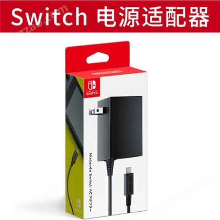 电源Switch适配器价格 游戏机Switch适配器现货 欧燚