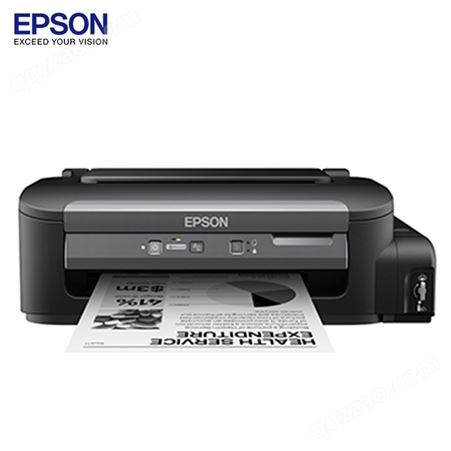 爱普生 (Epson) M101 黑白墨仓式®打印机出租 售后全包