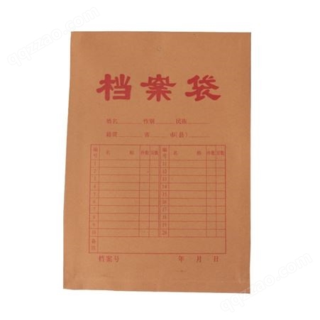 尚墨A4档案袋 文件袋价格 国产牛皮纸档案袋 档案袋生产厂家